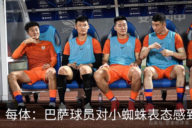 每体：巴萨球员对小蜘蛛表态感到高兴 俱乐部办公室也对此欢迎