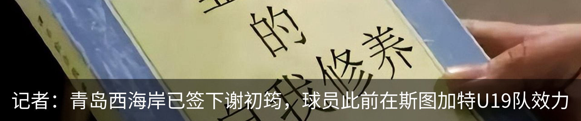 热点资讯