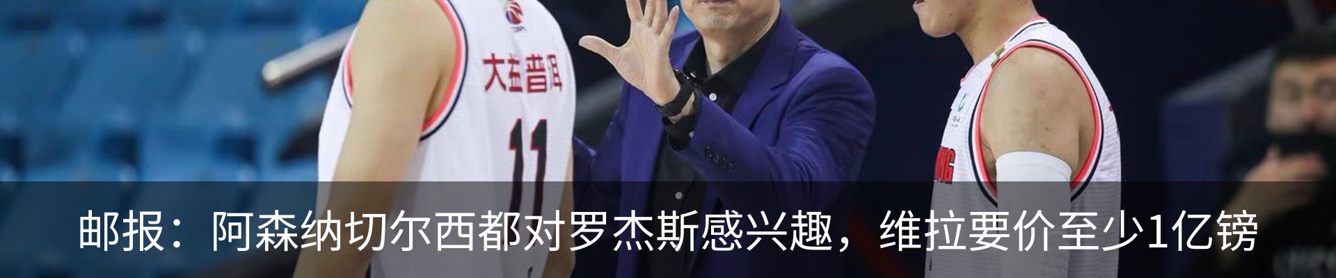 热点资讯